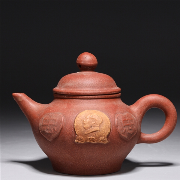 Appraisal: Chinese Yi Xing pottery teapot with seal mark to base