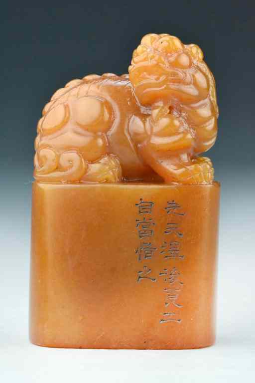 Appraisal: Chinese Carved Tianhuang Stone SealFinely carved the stone of rich