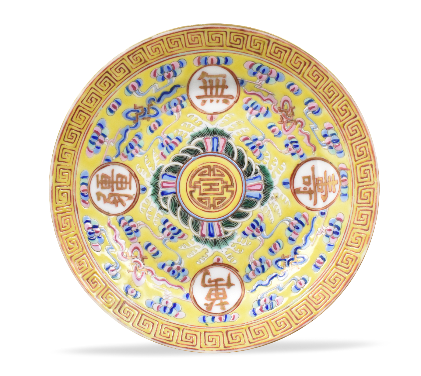 Appraisal: A Chinese yellow ground famille rose plate dating from the