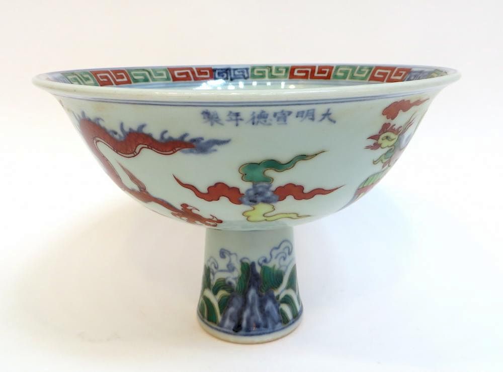 Appraisal: Doucai Dragon Phoenix Bowl Doucai Dragon Phoenix Bowl Description Decorated