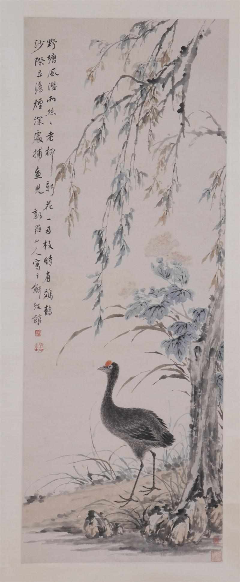 Appraisal: ATTRIBUTED TO HUA YAN CHINESE - DUCK BENEATH WILLOW AND