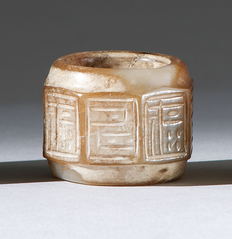 Appraisal: OCTAGONAL BROWN AND WHITE JADE THUMB RING th CenturyWith repeated