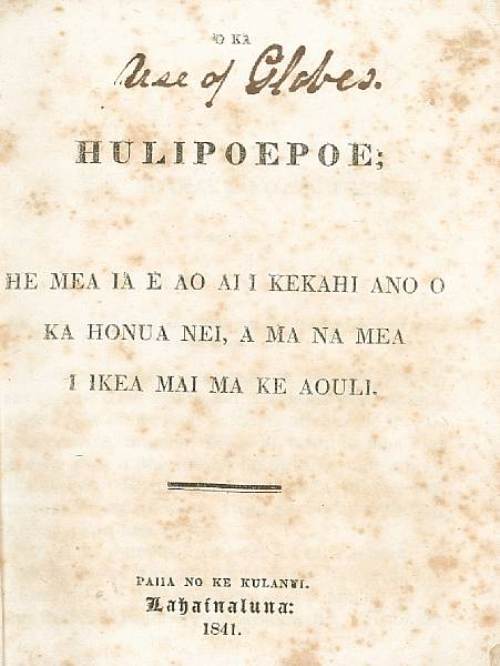 Appraisal: HAWAIIAN-LANGUAGE NAVIGATION O ka Hulipoepoe he mea ia e ao