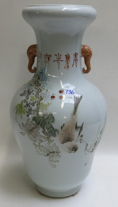 Appraisal: CHINESE QIANJIANG-ENAMELED PORCELAIN VASE Chinese Republic Period a white glaze