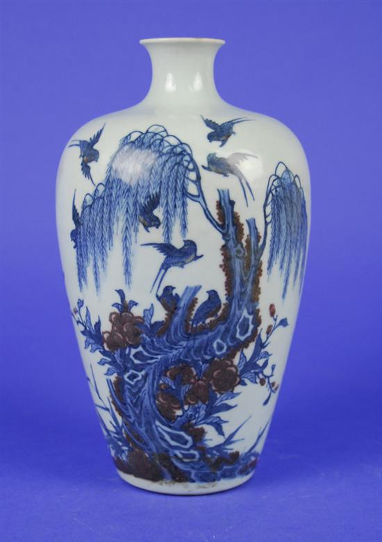 Appraisal: CHINESE BLUE AND WHITE AND IRON RED BOTTLE th century