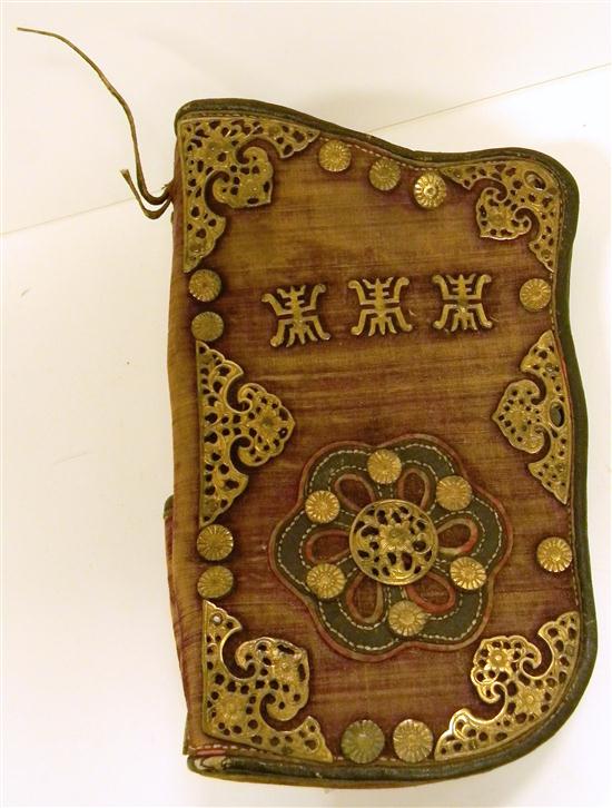 Appraisal: th C Japanese saddle bag with metal mounts chrysanthemum head