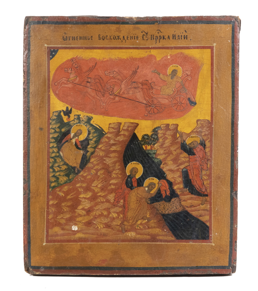 Appraisal: RUSSIAN ICON TH C Blaze of Fire egg tempera on