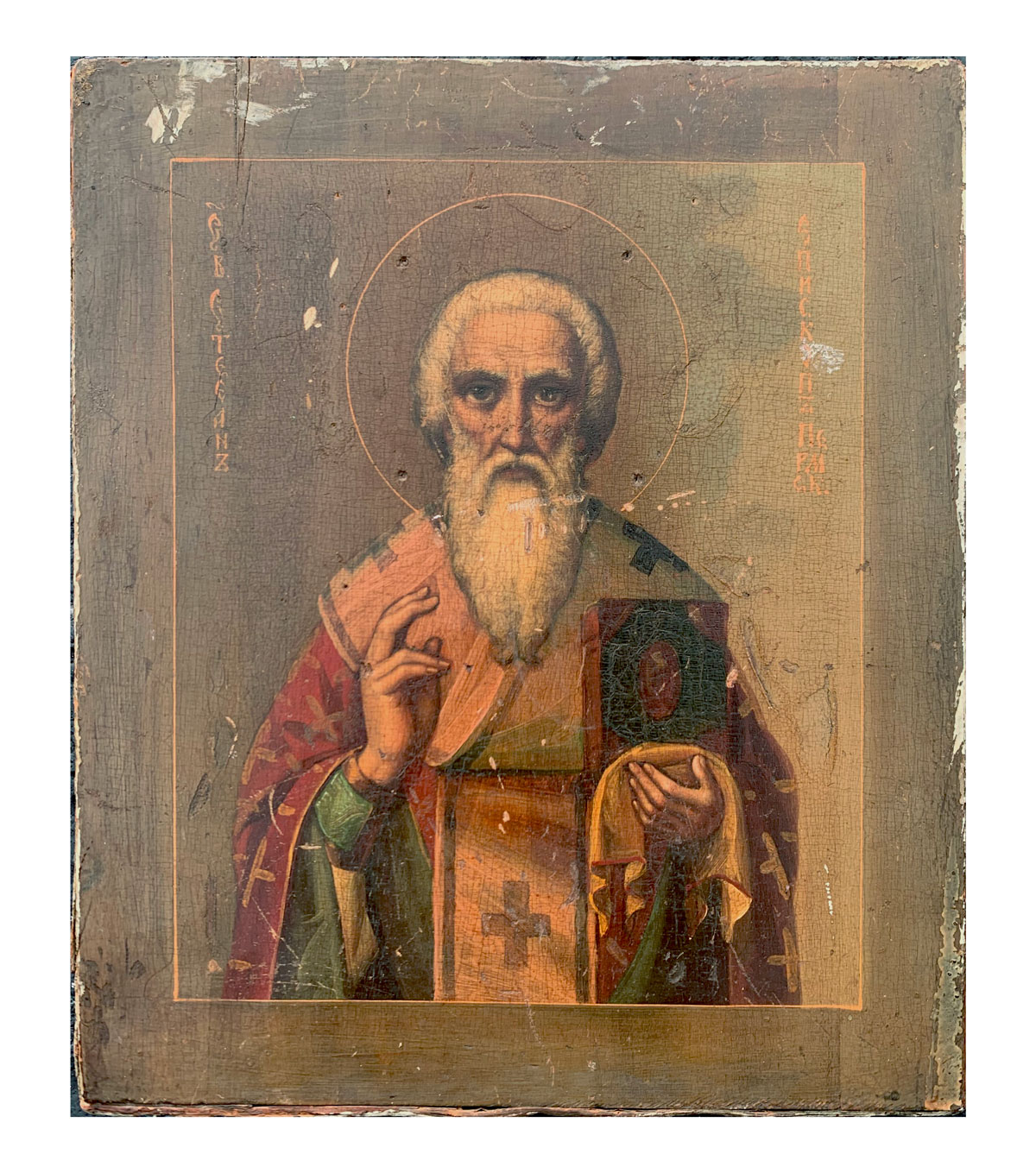 Appraisal: EARLY GREEK OR RUSSIAN ICON PAINTING Bearded Saint in Vestments