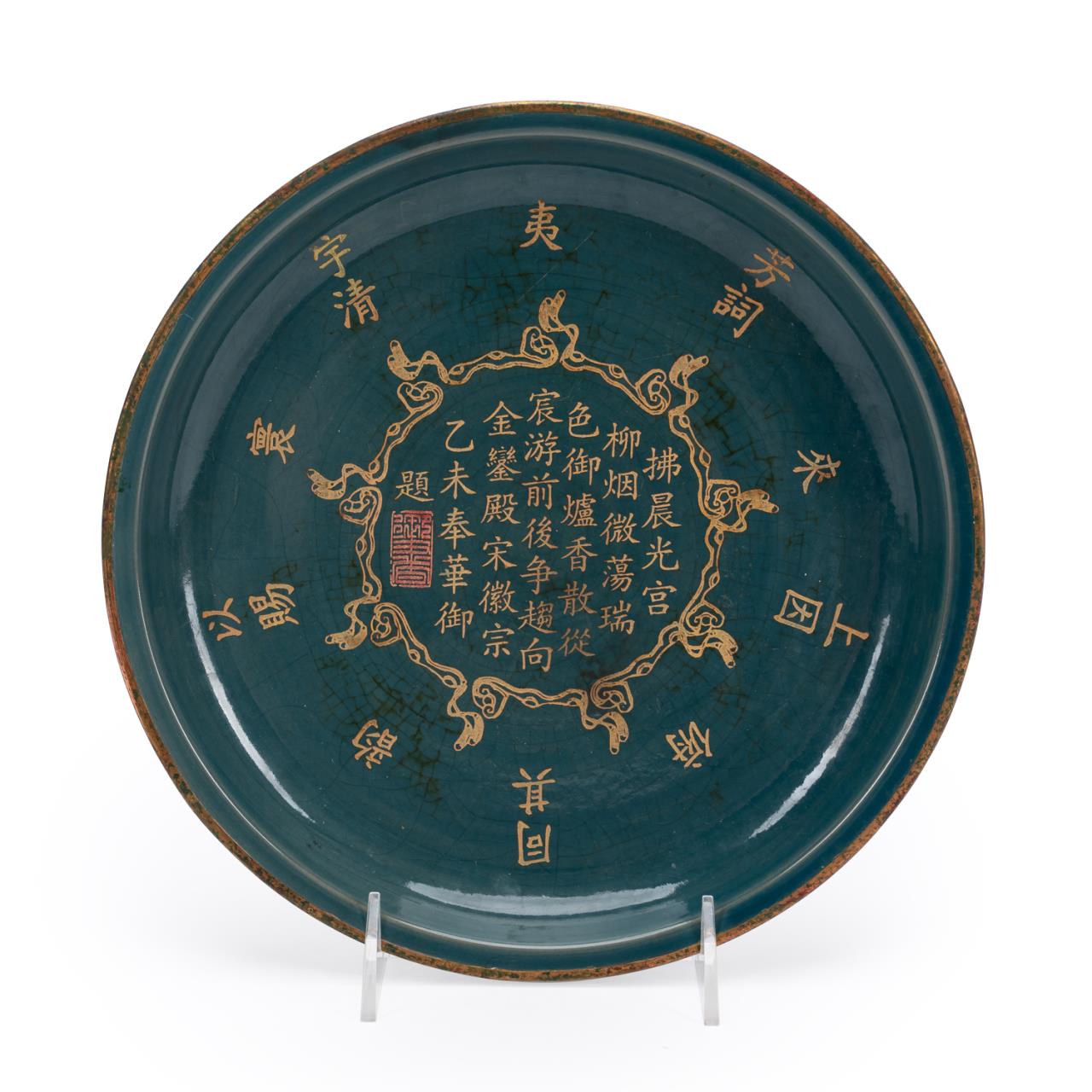 Appraisal: CHINESE RU KILN STYLE TEAL CHARGER W GILT INLAY Chinese