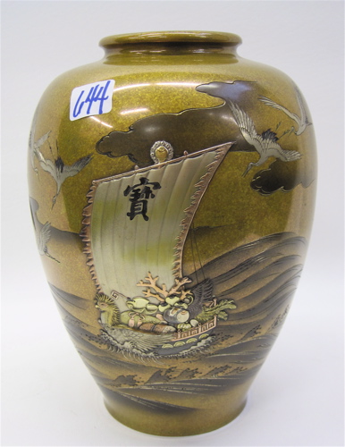 Appraisal: JAPANESE SIGNED MIXED METAL VASE decorated with ship carrying treasure