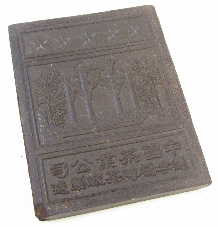 Appraisal: A Chinese Qing period tea block of rectangular outline set