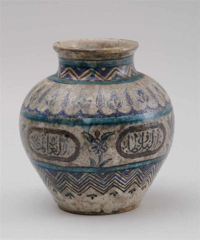 Appraisal: PERSIAN TIN-GLAZED EARTHENWARE POLYCHROME JAR The ovoid body decorated with