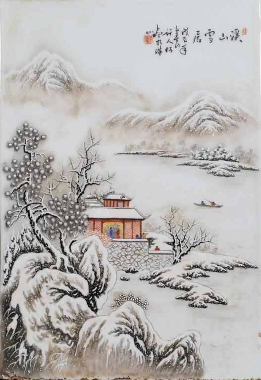 Appraisal: HAND PAINTED CHINESE PORCELAIN PLAQUEHand painted enamel Chinese porcelain plaque