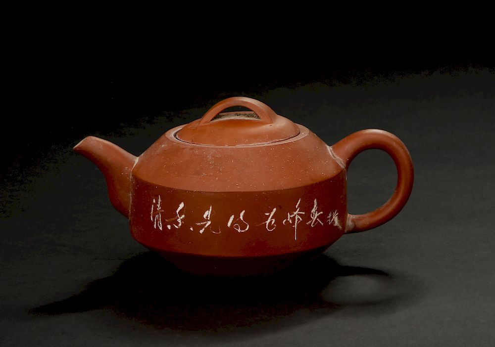 Appraisal: Chinese Inscribed Yixing Teapot and Cover Exquisitely potted of rich