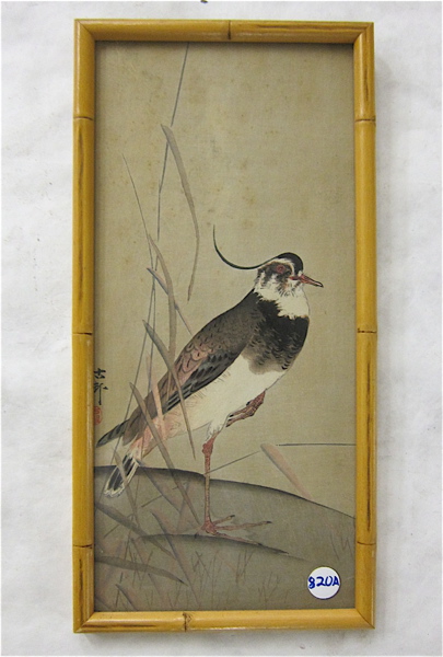 Appraisal: OHARA KOSON OHARA SHOSON WOODCUT ON PAPER Japan - Bird