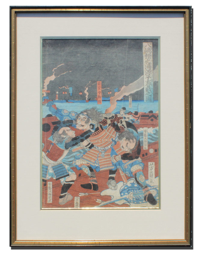 Appraisal: YOSHIKAZU UTAGAWA JAPANESE WOODBLOCK PRINT Samurai in Battle Sight size