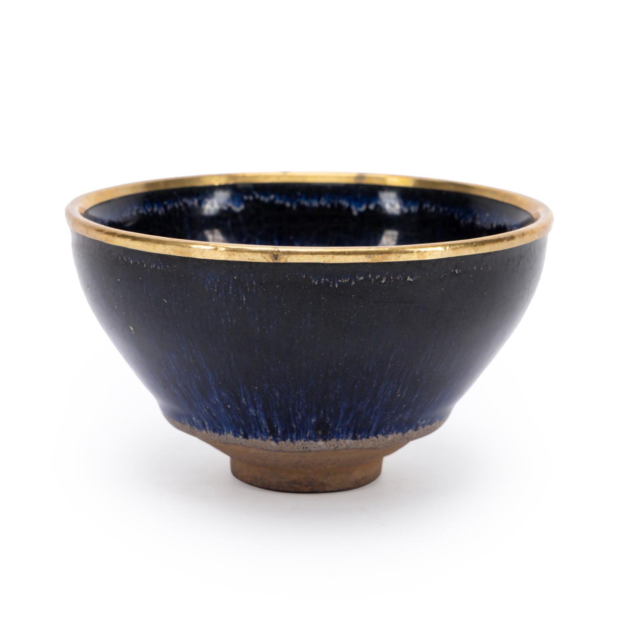 Appraisal: CHINESE COBALT HARESFUR BOWL WITH BRASS RIM Chinese haresfur pottery