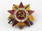 Appraisal: Russian Medal Soviet Order of the Patriotic War screwback numbered