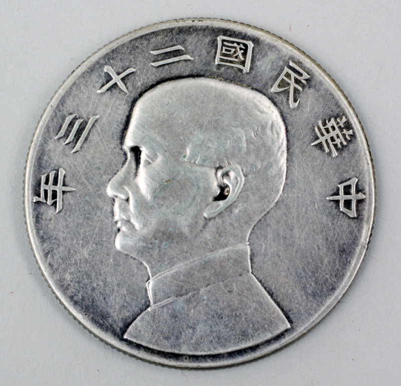 Appraisal: Chinese Junk Silver Dollar Estimate -