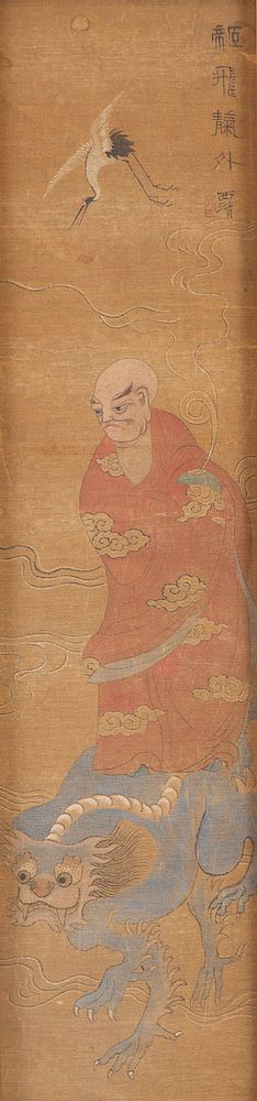 Appraisal: th c Chinese Scroll Painting on silk One th c