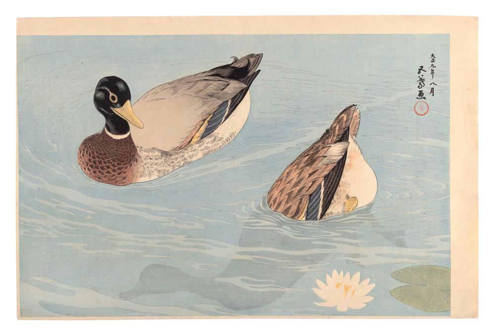 Appraisal: HASHIGUCHI GOYO JAPAN - TWO DUCKS WOODBLOCK PRINT OBAN TATE-E