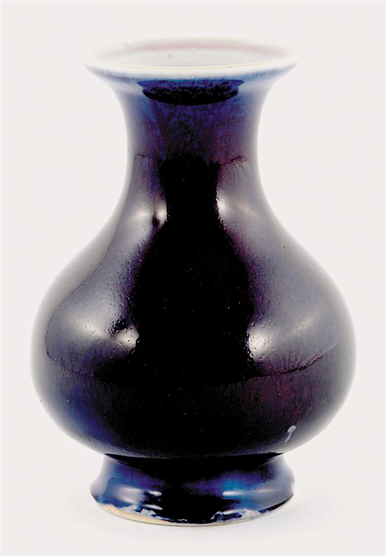 Appraisal: Chinese porcelain vase cobalt and aubergine glaze on baluster form