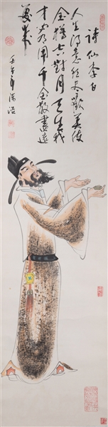 Appraisal: Chinese ink and color on paper painting of a Tang