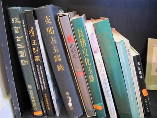 Appraisal: ONE SHELF OF ASSORTED CHINESE JADE REFERENCE INCLUDING ILLUSTRATED CATALOGUE