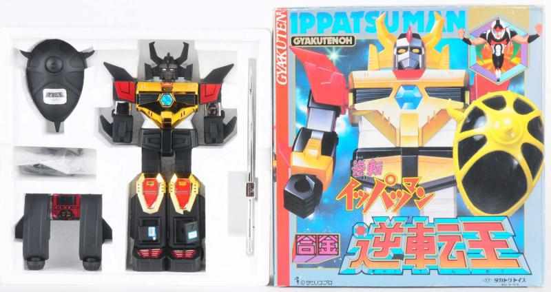 Appraisal: Ippatsuman Gyakutenoh Medium Takatoku Black version and a rare toy