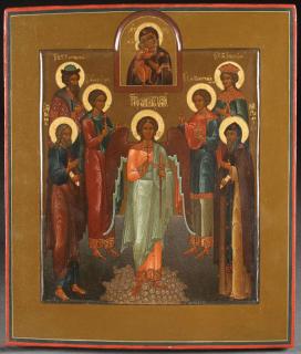 Appraisal: FINE RUSSIAN ICON MOSCOW CIRCA A VERY FINE RUSSIAN ICON