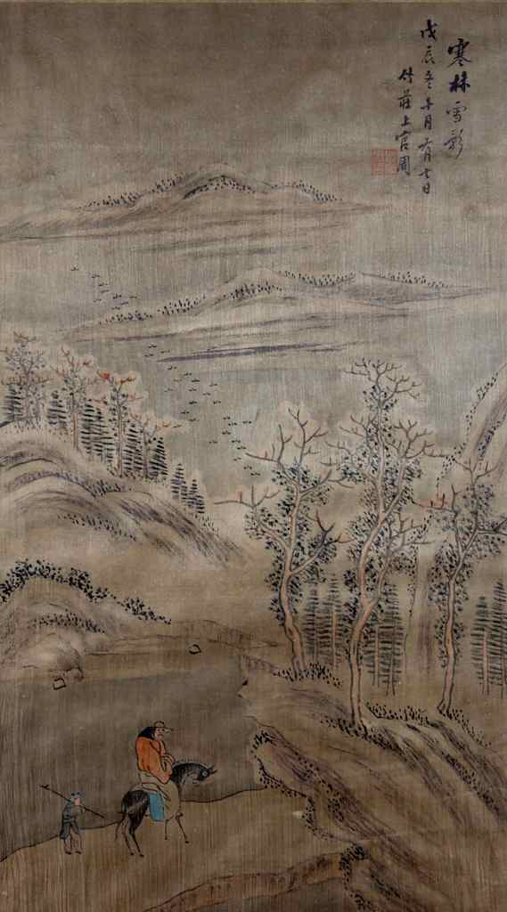 Appraisal: CHINESE PAINTING travelers in Landscape ink and color on paper