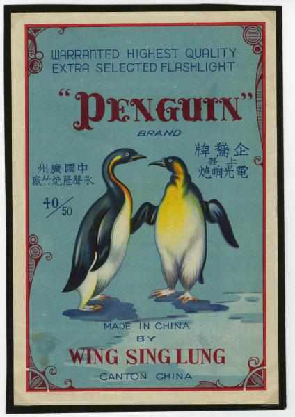 Appraisal: Penguin Brick Label Class Manufactured by Wing Sing Lung May