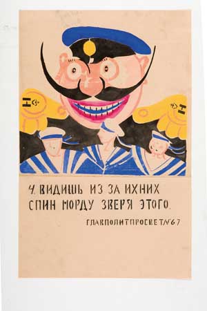 Appraisal: VLADIMIR MAYAKOVSKY - ROSTA WINDOWS Group of posters Circa Each