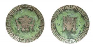 Appraisal: VERDE GREEN ENAMEL COPPER HANGING PLATE pair Verde enamel on