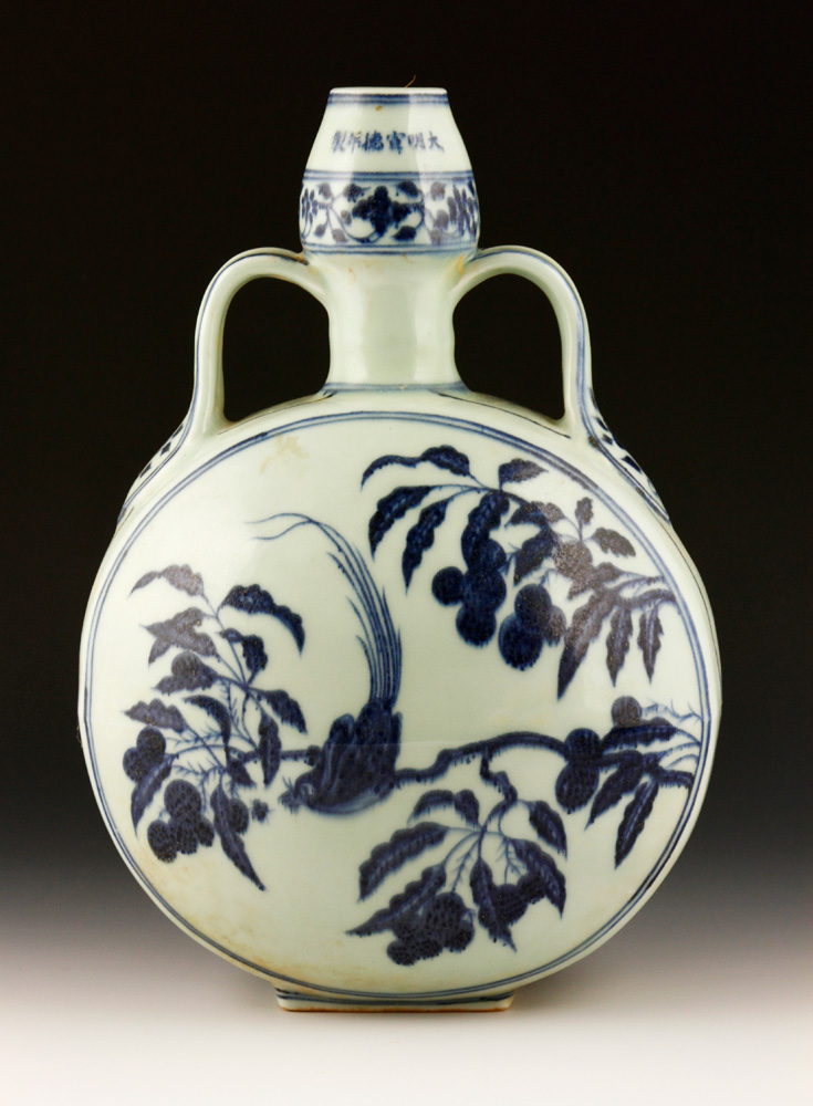 Appraisal: - Chinese Blue and White Moon Vase Chinese blue and