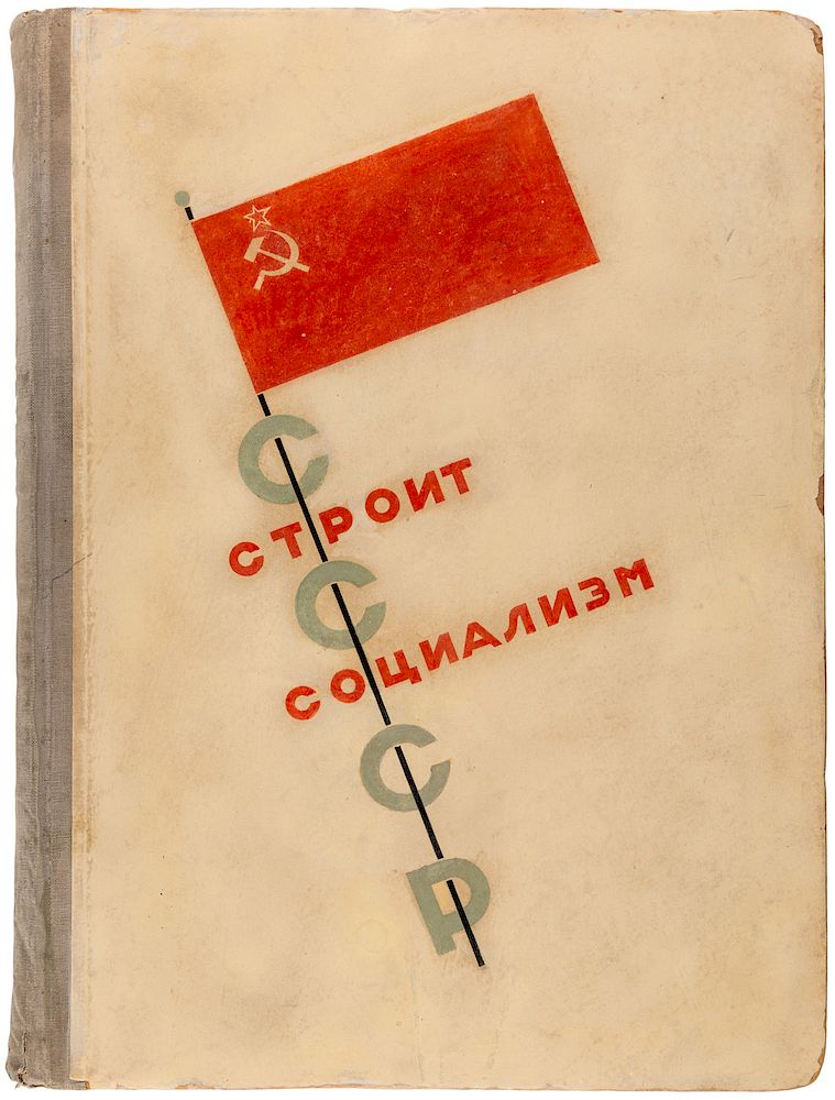 Appraisal: EL LISSITZKY USSR BUILDS SOCIALISM EL LISSITZKY USSR BUILDS SOCIALISM