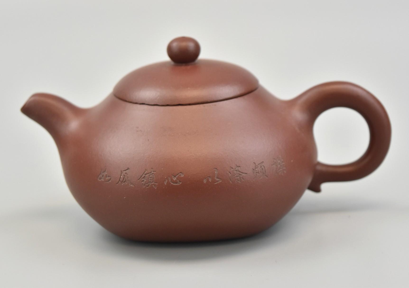 Appraisal: Chinese Qing Dynasty Chinese Zisha teapot smooth finish One side