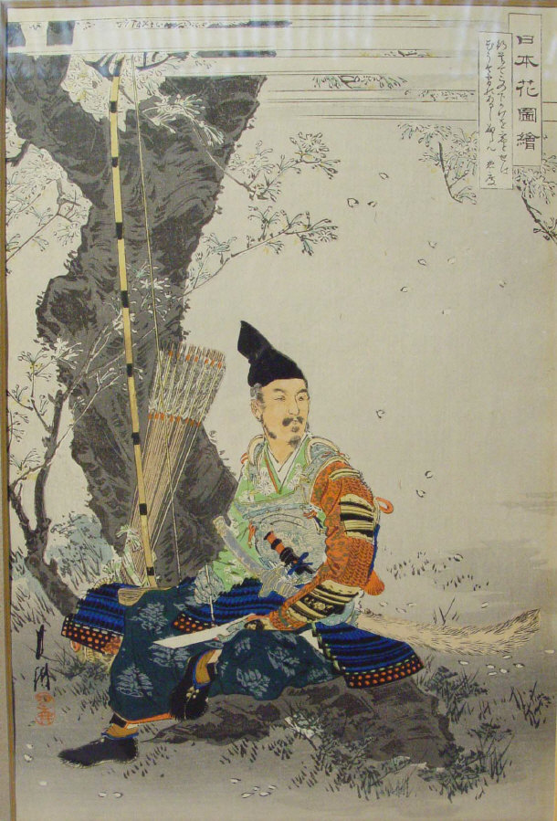 Appraisal: Japanese wood block print of a warrior with script cm