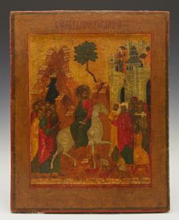 Appraisal: Russian Icon of the Entry of Jesus into Jerusalem th