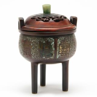 Appraisal: Chinese Bronze Lidded Censer th century bronze enamel decorated pierced