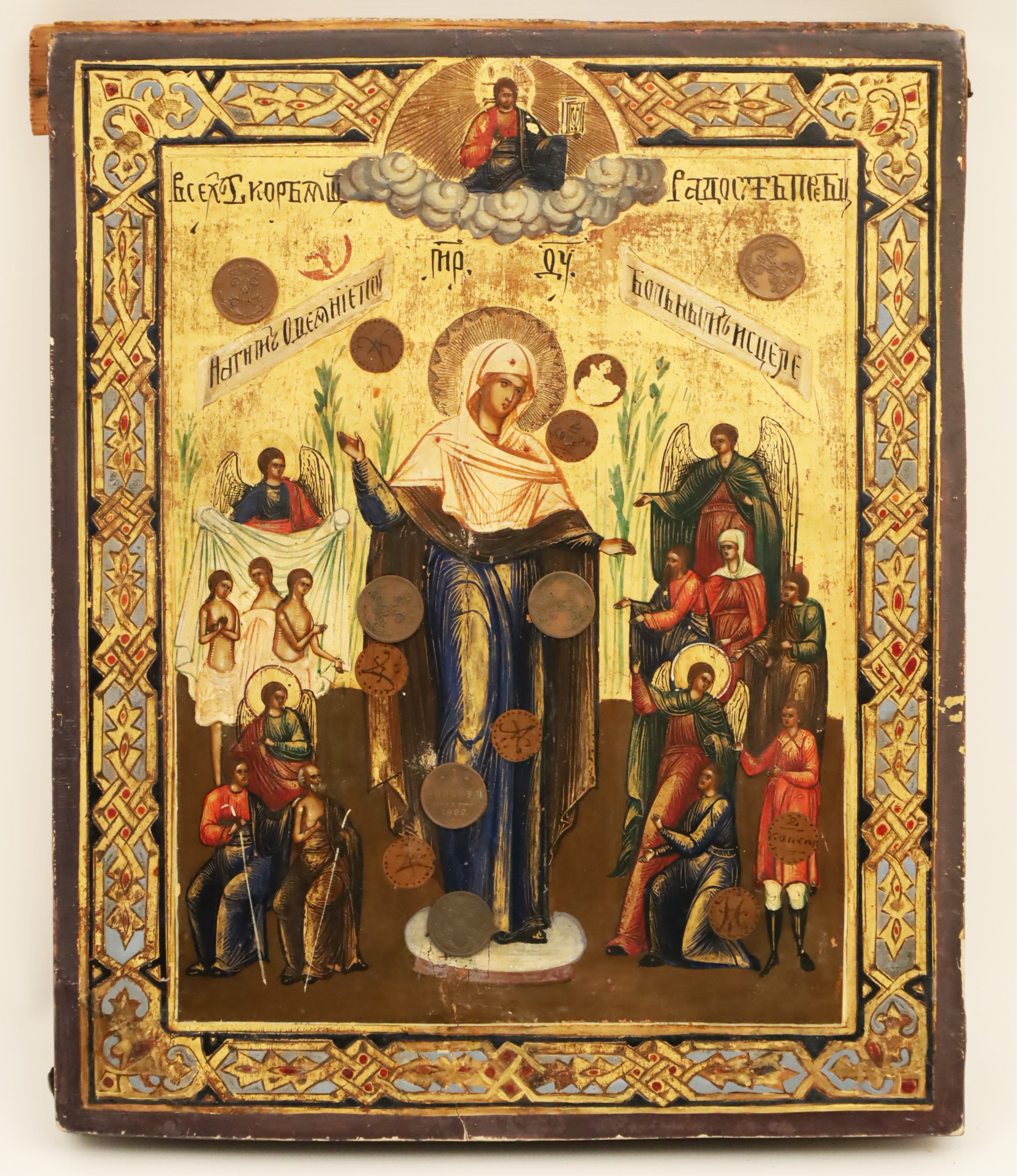 Appraisal: RUSSIAN ICON JOY TO ALL WHO SORROW Painted and gold