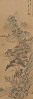 Appraisal: Japanese Silk Print Signed Landscape depiction signed illegibly to top