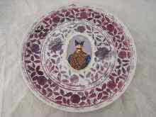 Appraisal: A Russian ceramic plate for the Persian market with portrait