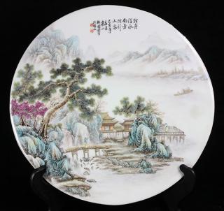 Appraisal: Chinese Circular Porcelain Plaque Chinese enameled circular porcelain plaque with