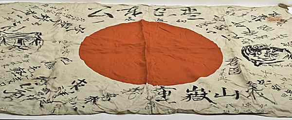 Appraisal: Japanese WWII Prayer Flag Prayer flag measures x with lots