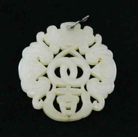 Appraisal: A Chinese white jade plaque pierced and carved with two