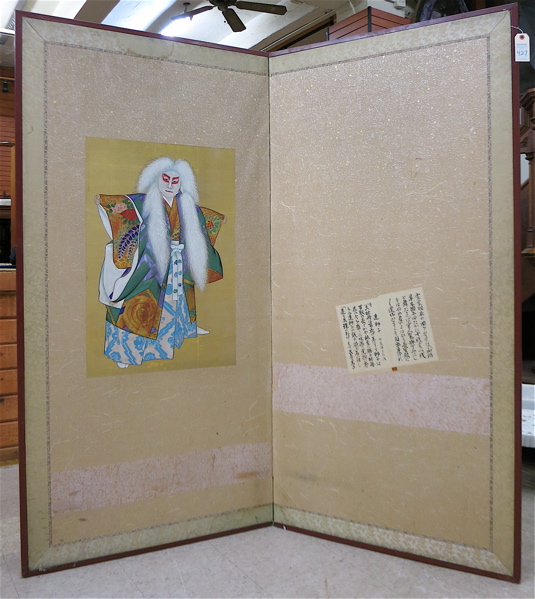 Appraisal: CHINESE TWO PANEL FLOOR SCREEN a white haired man and