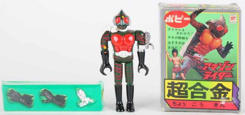 Appraisal: GA- Amazon Rider Popy Kamen Rider Amazon adds on organic