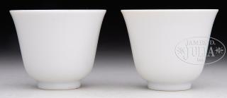 Appraisal: PAIR OF PORCELAIN WINE CUPS China th century Each cup