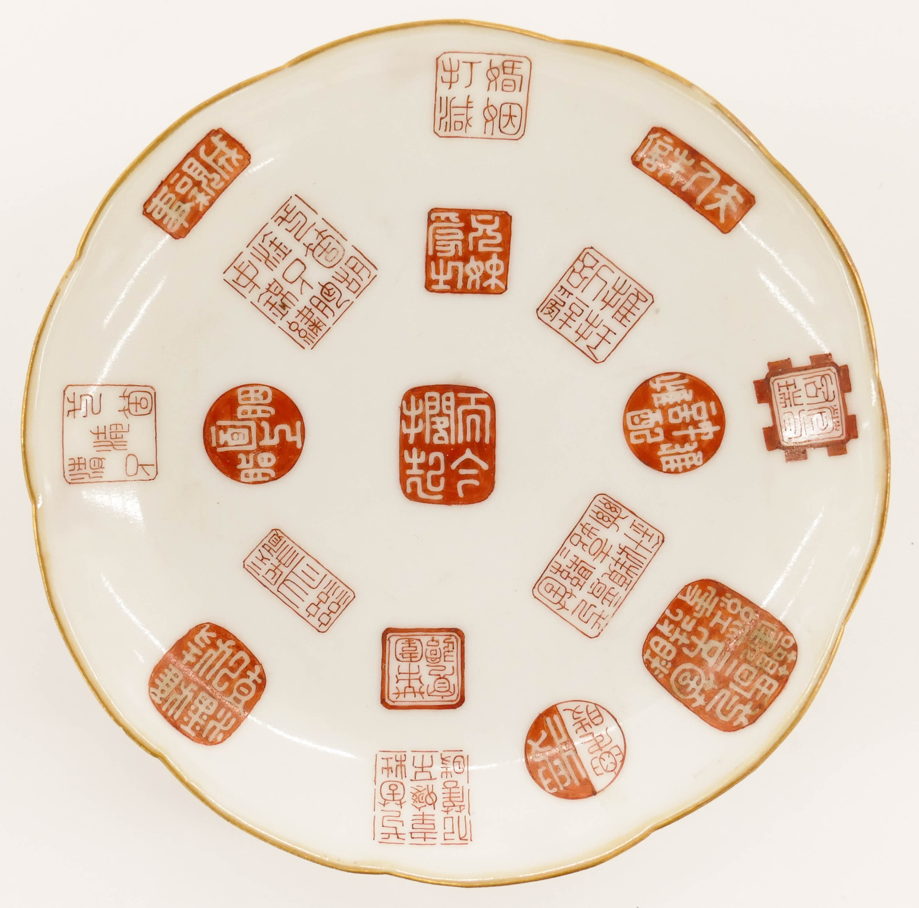 Appraisal: Chinese Tongzhi Red Seal Porcelain Dish '' Unusual dish with